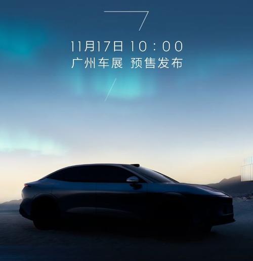 深圳314极氪汽车发布智能汽车全域AI，比亚迪的未来服务提升用户体验